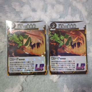 ナンジャモ スリーブ セット 新品、未開封の通販 by ごん太's shop｜ラクマ