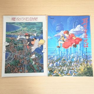 ジブリ - 風の谷のナウシカ ジグソーパズル 完成品 の通販 by 龍猫堂書