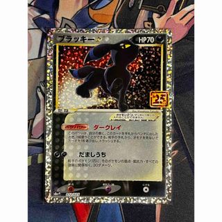 ポケモン - 傷あり半額 メガトウキョーのピカチュウ 098/XY-Pの通販 by