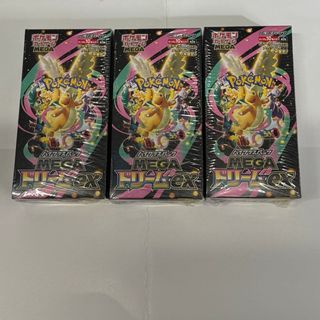 ポケモン - ポケモンカード ブラックボルト デラックス新品未開封
