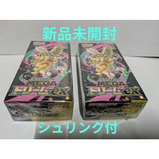 ポケモン - ポケモンカード パラダイムトリガー BOX シュリンク付きの