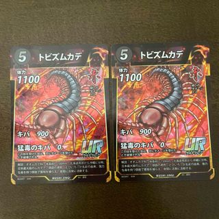 DAISO - 蟲神器 オオクワガタ プロモ DAISO 虫神器の通販 by あみ's