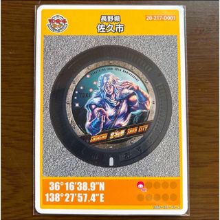 デュエルマスターズ - GP8th 涙の卒業プリン プレイマット 新品 限定品