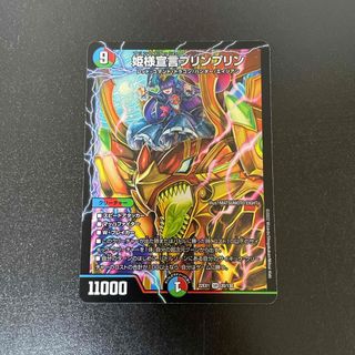 デュエルマスターズ - 【最安値】 デュエマ 滝川るる&ラフルル SPR 4枚