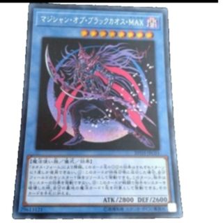 遊戯王 - 氷結界の龍トリシューラ コレクターズレアの通販 by やっこ's