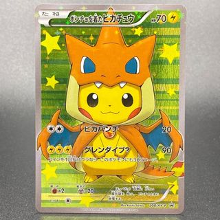 ポケモン - コルニの気合い SR PSA10の通販 by キャネ's shop