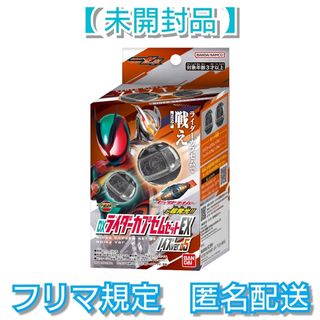 BANDAI - たまごっちピース たまデコピアス ゆめみるチェンジリボンの