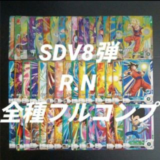 ドラゴンボール - ドラゴンボール W爆裂インパクト優勝・準優勝カード