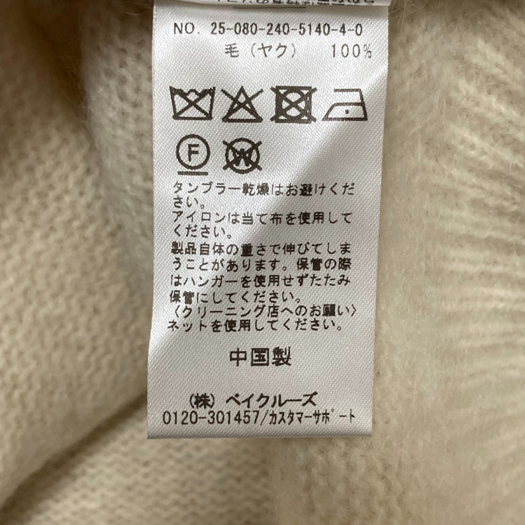 Noble - 美品 25AW NOBLE ノーブル YAKクルーネックプルオーバー