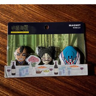 呪術廻戦 - 【新品・未使用】呪術廻戦 乙骨憂太 JUMP 複製原画の通販