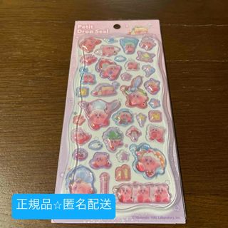 クレヨンしんちゃん肉球ぷにぷにシール4枚セット⭐️の通販 by mirairo