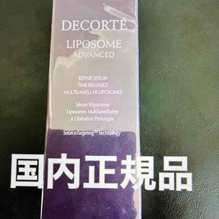 ツムラ - バスクリン 美漢精 本品フルセットの通販 by ポテト's shop