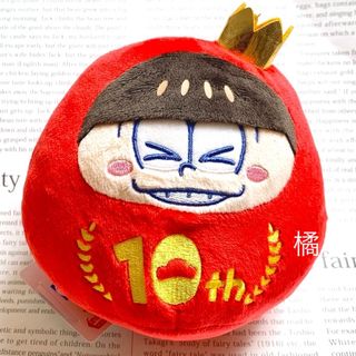 劇場版 忍たま乱太郎 ほわぬい 鉢屋三郎 不破雷蔵 双忍 新品・未開封の