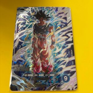 ドラゴンボール - ドラゴンボールZ カードダス 本弾 第11弾〜第16弾