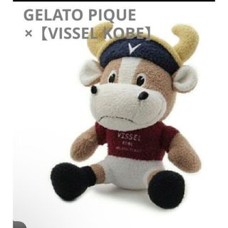 gelato pique - 【新品】ジェラートピケ ビションフリーゼ ぬいぐるみ