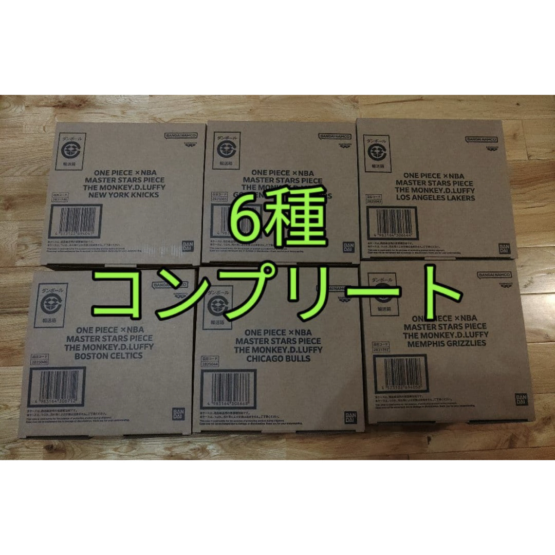 ONE PIECE - NBA ワンピース ルフィ コラボ コンプリート 6個セットの