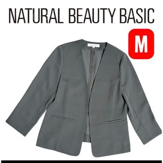 NATURAL BEAUTY BASIC - 新品未使用 NATURAL BEAUTY BASIC スーツ