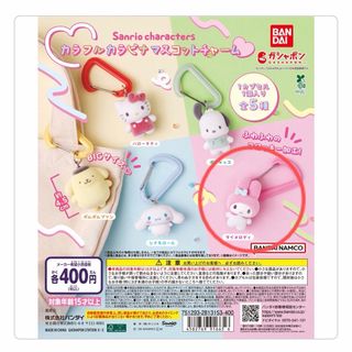 サンリオ - ハローキティ びっくりドンキー コラボ ピンバッジ 限定