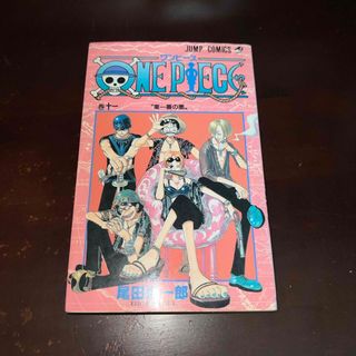 集英社 - 魁男塾 カード 3 枚の通販 by violetRA's shop｜シュウエイ