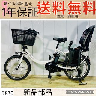 コストコ - ハイパーゴーゴー 子ども用電動乗用 バイク コストコ