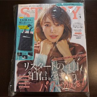 SOUL SISTER ソウルシスター 雑誌の通販 by hey!｜ラクマ