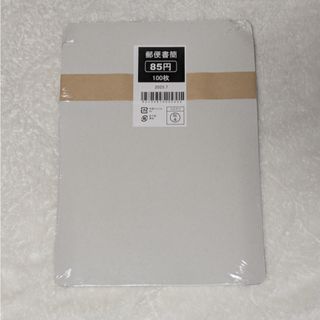 ミニレターのフリマアイテム一覧