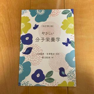 糖質カーボフ CARBOFF 本当に糖質の吸収をおさえる方法 ロカボ実験室の