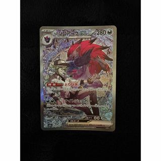 ポケモン - 【旧裏】ポケモンカード 24枚まとめ売りの通販 by HTKR