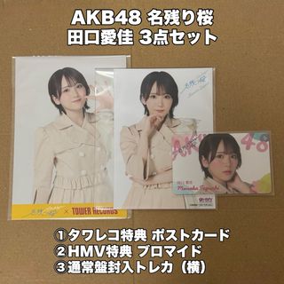 AKB48 - AKB48 SKE48 NMB48 HKT48 グッズ まとめ売りの通販 by a's