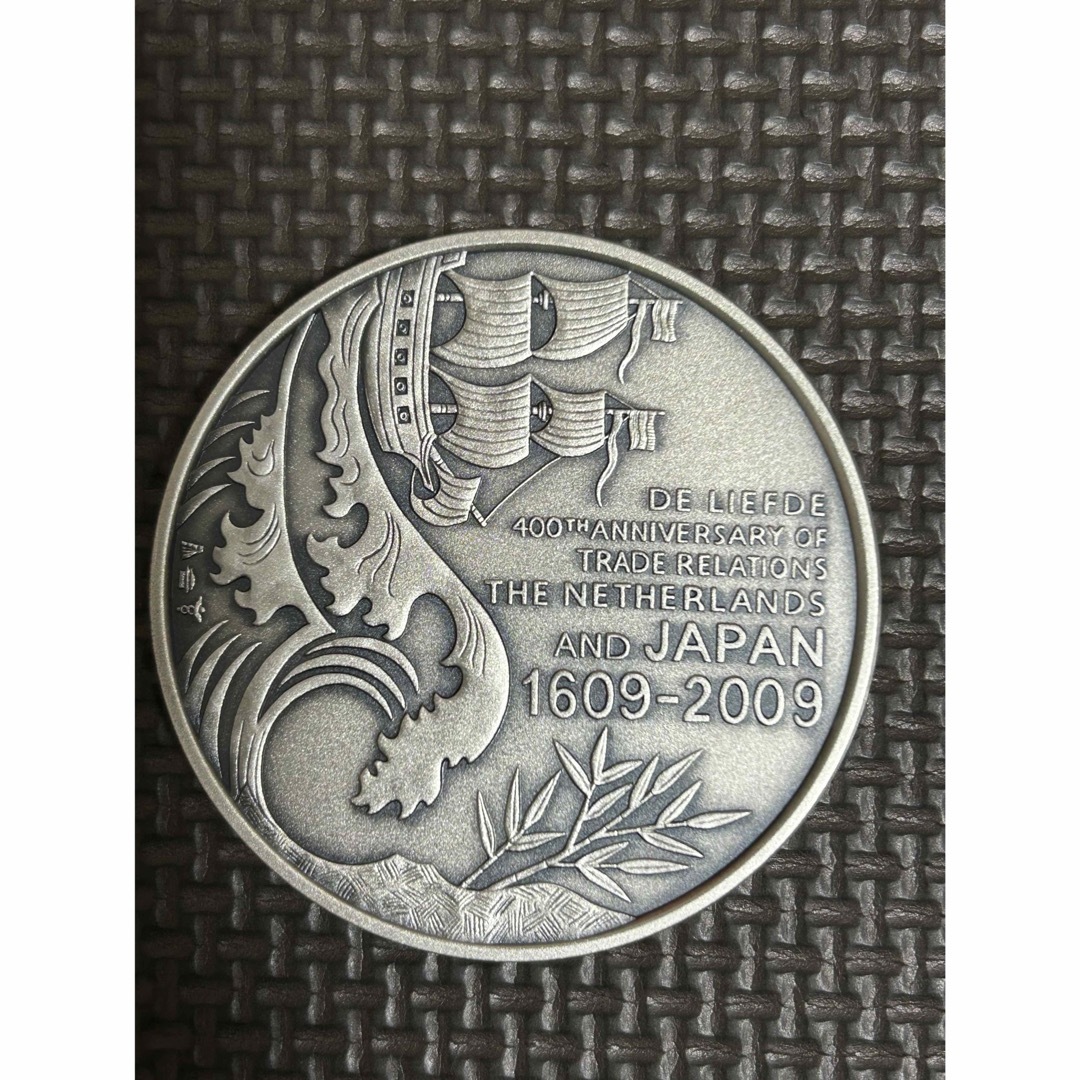 日蘭通商400周年記念メダル 記念硬貨 貨幣 シルバープルーフ 記念品 箱