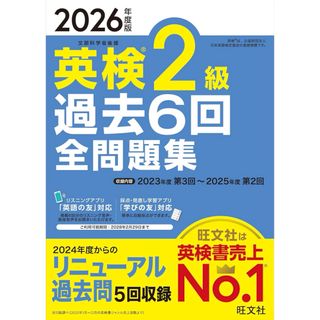 R5年 一級建築士 日建学院テキスト・問題集の通販 by なー's shop｜ラクマ