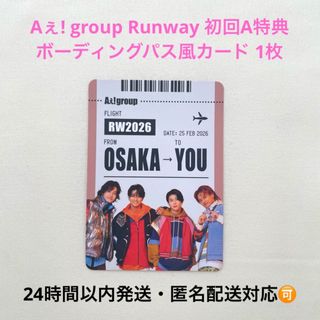 あのちゃん チェキの通販 by shop｜ラクマ