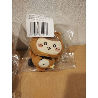 チャックスGP 汎用うさぎぬいぐるみ(まんまと罠にver.)ひとくちサイズ