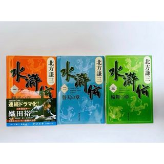 集英社 - 集英社 BLEACH ブリーチ 複製 原画 久保帯人 直筆 サイン