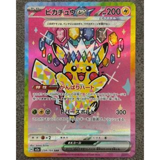 デュエルマスターズ - デュエルマスターズ キングマスター確定パックの