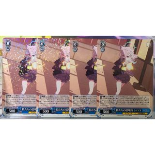 ヴァイスシュヴァルツ - ヴァイスシュヴァルツ WS サイン SP リゼロ 異