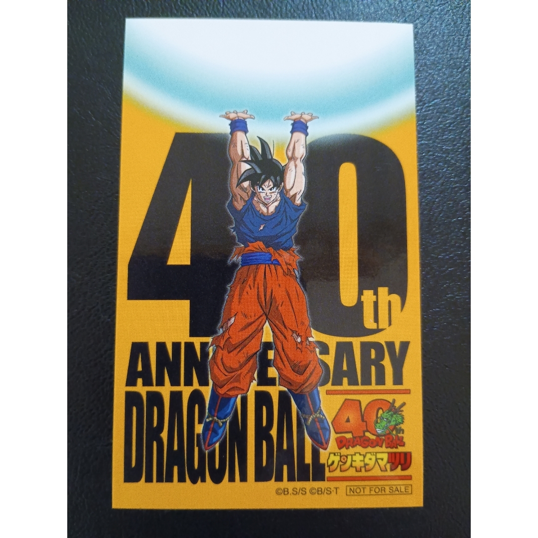 BANDAI - 【新品】ドラゴンボールZ SMSP 超サイヤ人 孫悟空 ブラシ彩色