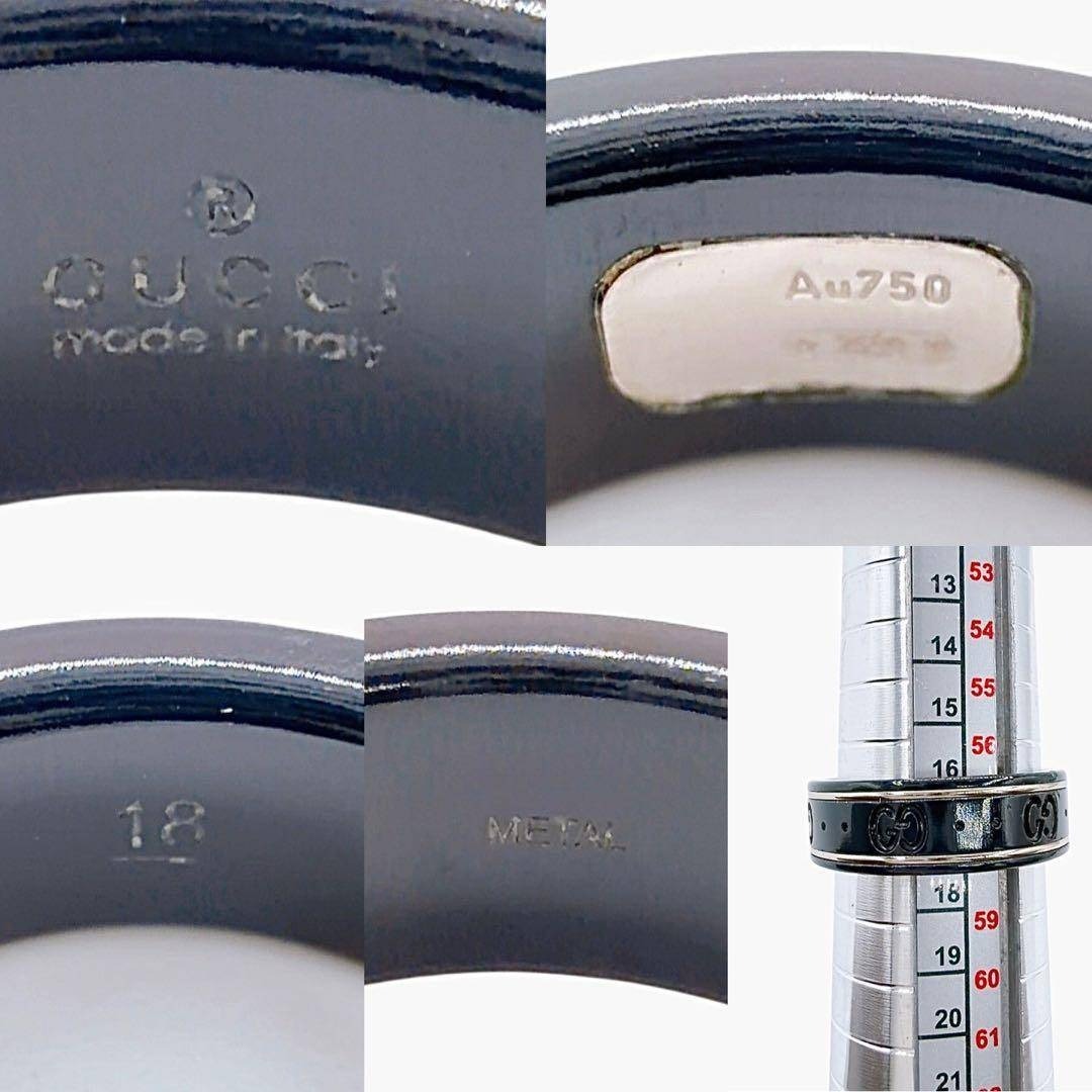 GUCCI - 美品✨グッチ アイコンリング ブラック×シルバー 17号 Au750