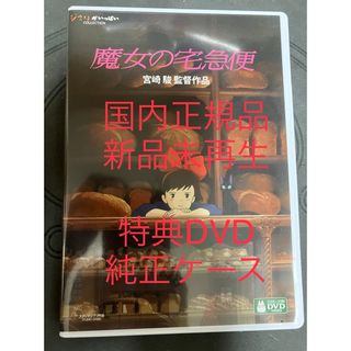 ふしぎ魔法 ファンファンファーマシィー DVD メモリアルパックの通販