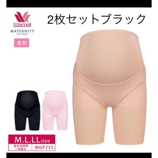 Wacoal - ワコール サルート ラテンビューティー D75/L (BL)の通販 by