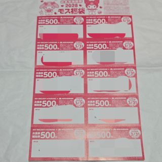 祥福の湯☆入浴回数券11枚つづりの通販 by ヒルハ's shop｜ラクマ