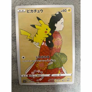 無職転生 凶暴ツンデレお嬢様 エリス サイン カードの通販 by カピパラ