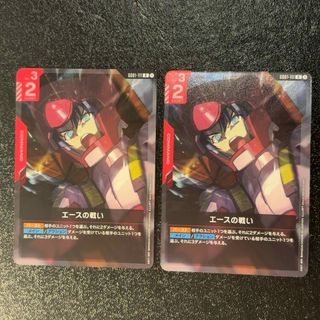 ナルト データカードダス 爆レア うずまきナルト うちはサスケ 2枚