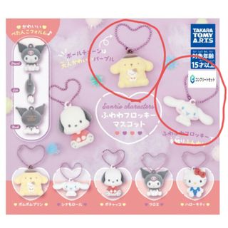 BANDAI - にゃんにゃんにゃんこ倶楽部 にゃんこ温泉 全12種の通販 by