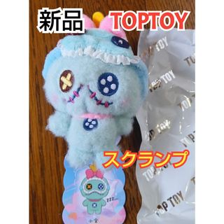 Disney - リーナベル ジェラトーニ ぬいぐるみの通販 by yya's shop