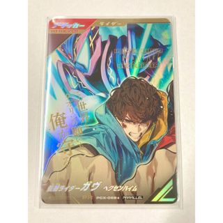 ワンピースカード ゴムゴムの業火拳銃 レッドロック 青 4枚 Rの通販 by