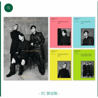 上杉昇 自伝 2冊 全歌詞集 セット WANDSの通販 by 海の家｜ラクマ