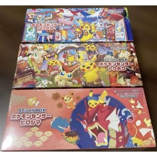 ポケモン - プレミアムトレーナーボックス VSTAR 未開封シュリンク付の