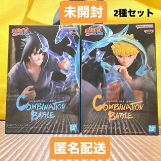 BANPRESTO - 『ガチアクタ』 VIBRATION STARS-リヨウ- エンジン 2種