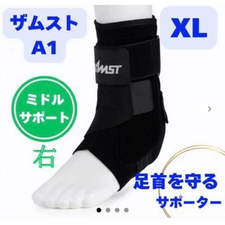 リフティングベルト UESAKA ニコライ堂の通販 by HALK's shop｜ラクマ